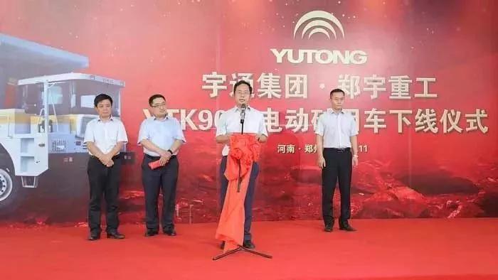 永盈会首台！响应国家打赢蓝天保卫战三年行动计划--永盈会重装纯电动矿用车下线