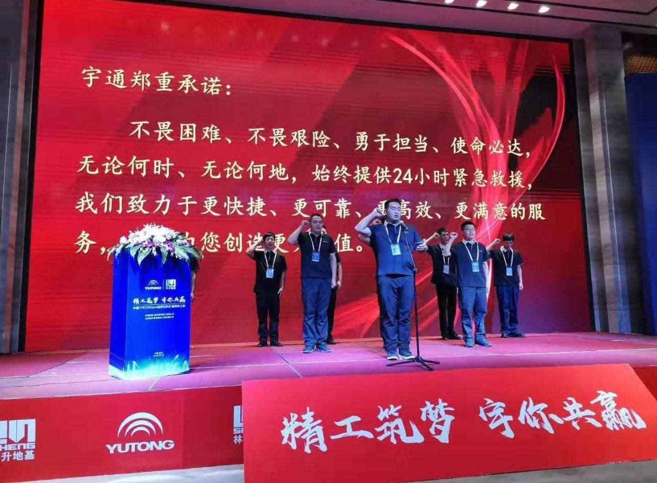 杭州盛会见证永盈会YTR230Dpro旋挖钻机行业地位